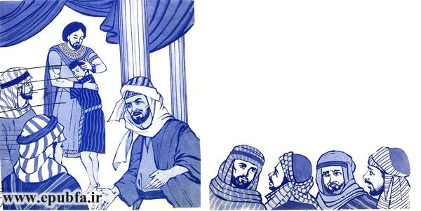 - من برادر تو یوسف هستم، میدانم که این برادران که از مادر دیگرند چه اذیتها میکنند